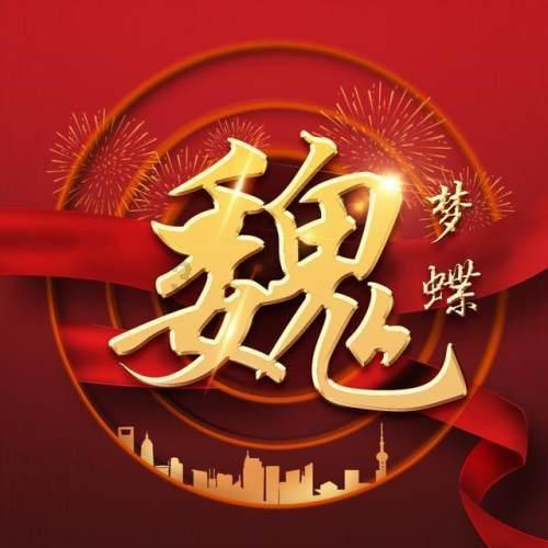 加入成人中专学历考二建可以报名吗?是个人报还是公司报?,畅享知识星球平台的乐趣!