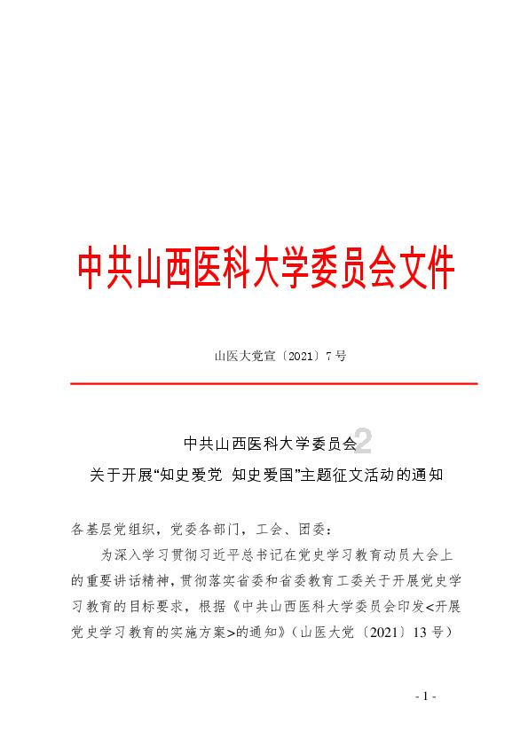 竞技宝登录